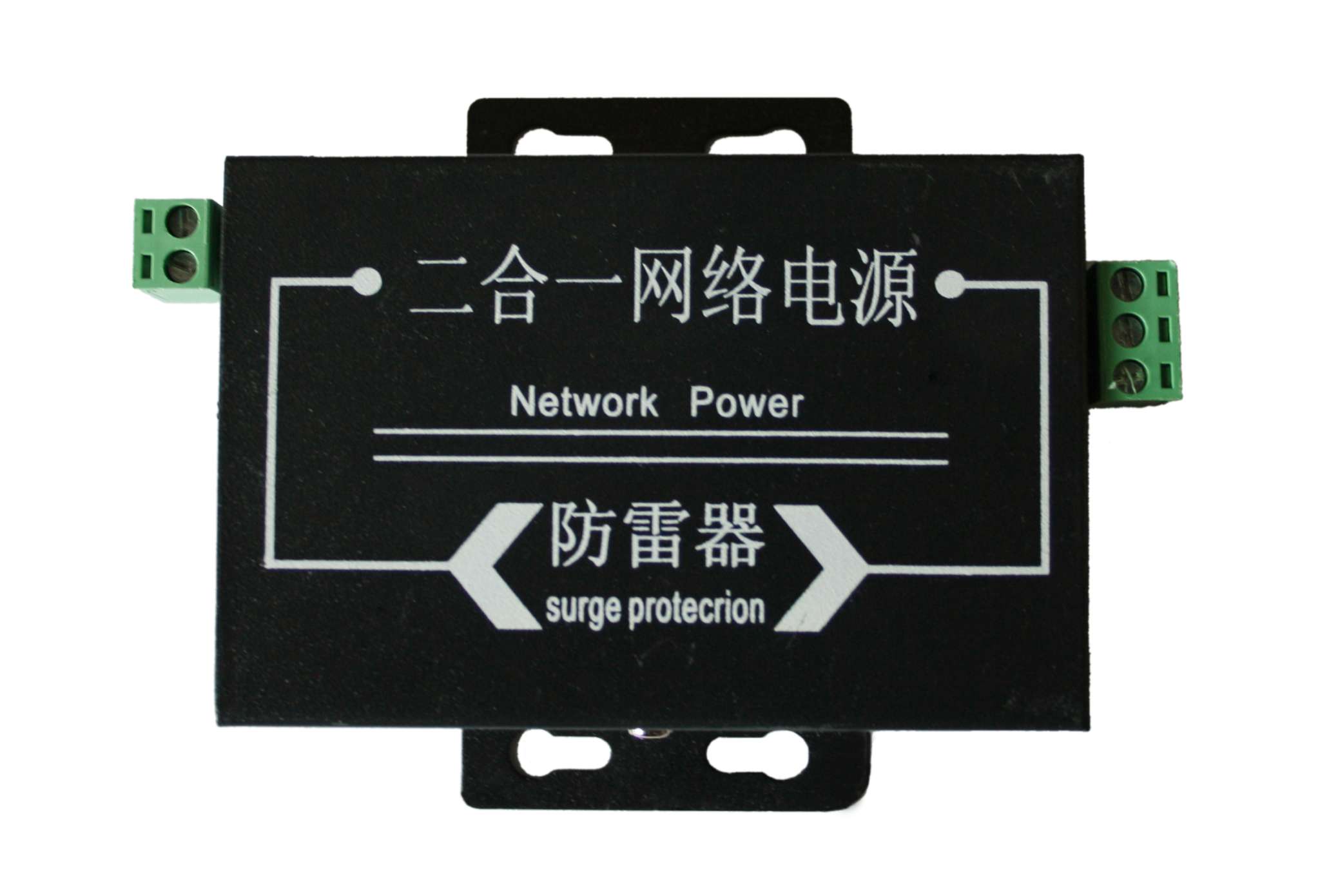 3-二合一网络电源防雷器 保护设备安全的第一道防线