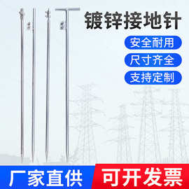 河南避雷器与防雷器 守护中原大地的电力安全