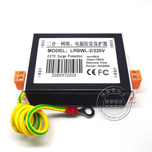 双绞线防雷器厂家,品牌,图片,热帖